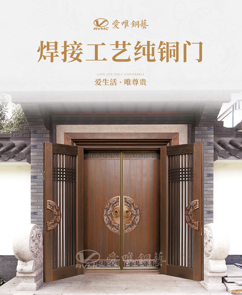 佛山別墅銅門(mén)愛(ài)唯銅藝