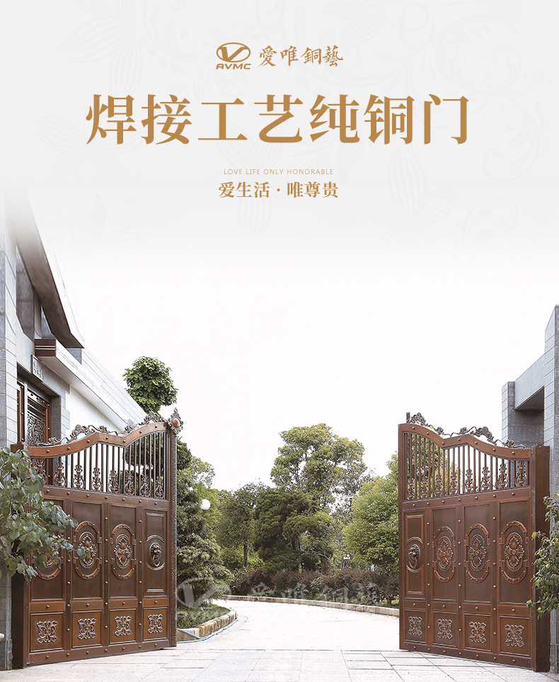 愛唯詳情頁(yè)-0307_01
